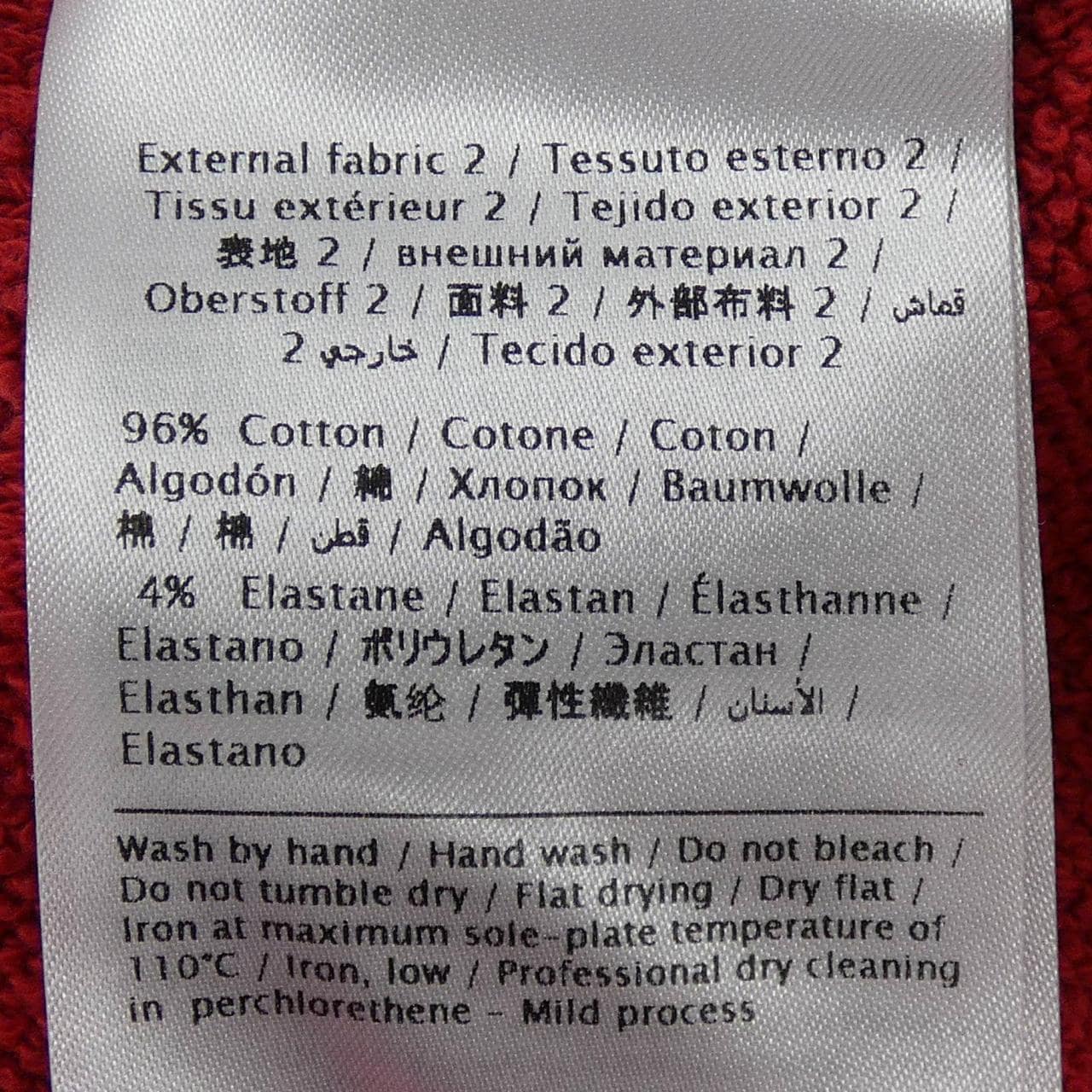 ヴァレンティノ VALENTINO RV3MF00QTZE パーカー