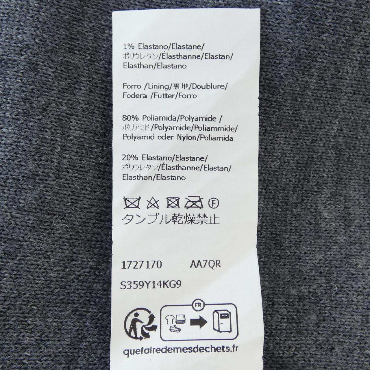 LOEWE S359Y14KG9針織衫