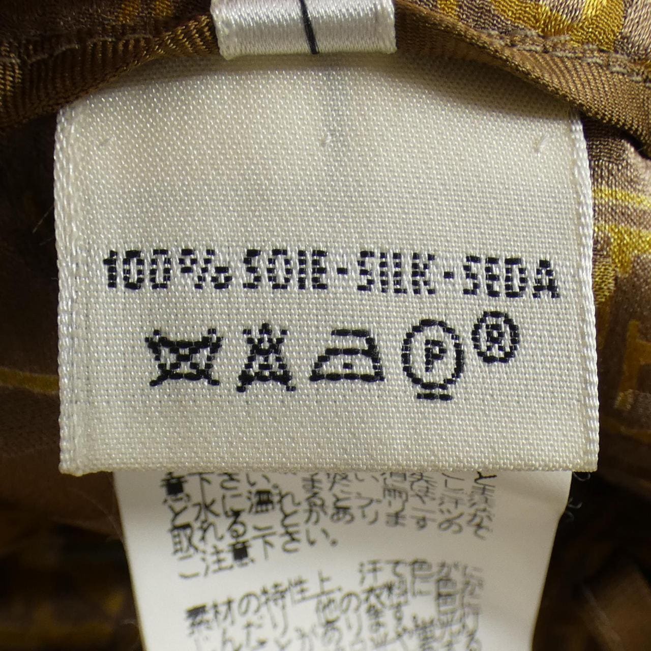 エルメス HERMES L'AIR DE GINZA 2006 sk314 ツイルレーヌ スカート