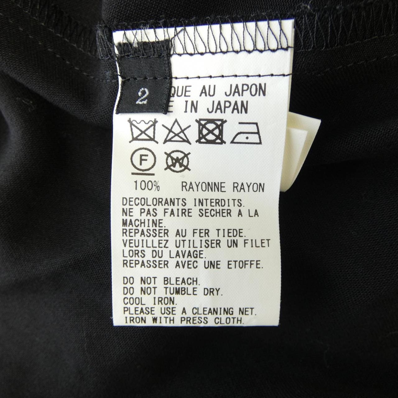 ワイズ Y's YV-S06-201 スカート