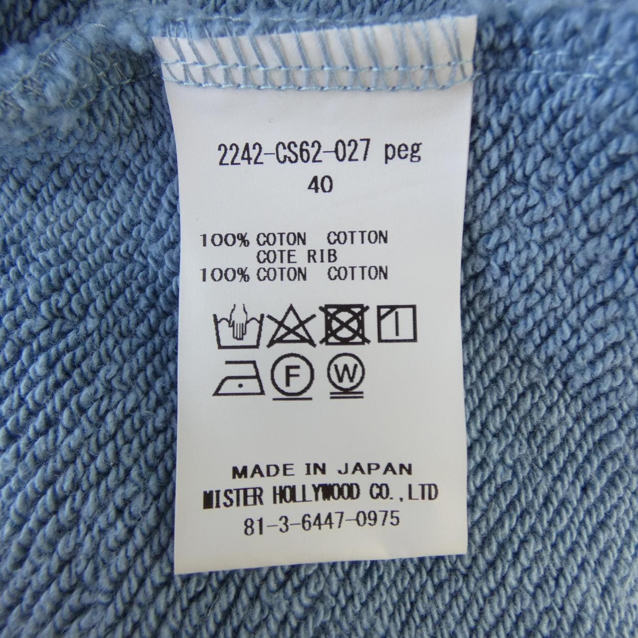 エヌハリウッド N.HOOLYWOOD 2242-CS62-027 スウェット