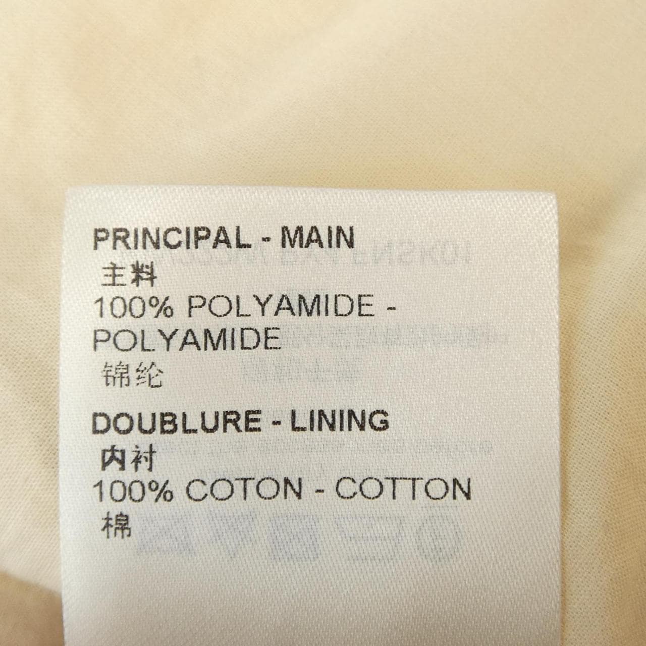 ルイヴィトン LOUIS VUITTON ピクセルダミエスカート FNSK01PY4 スカート