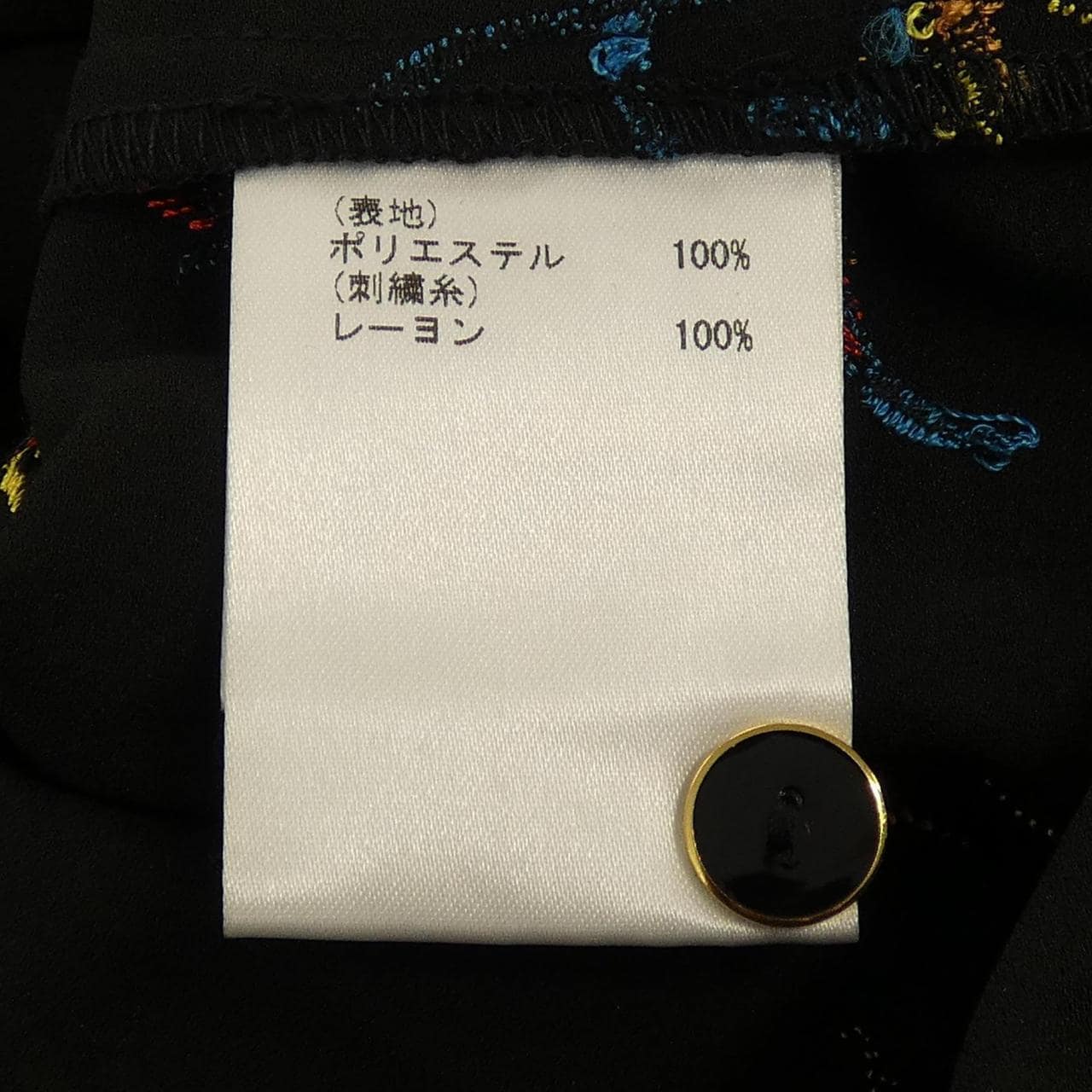 グレースコンチネンタル GRACE CONTINENTAL シャツ