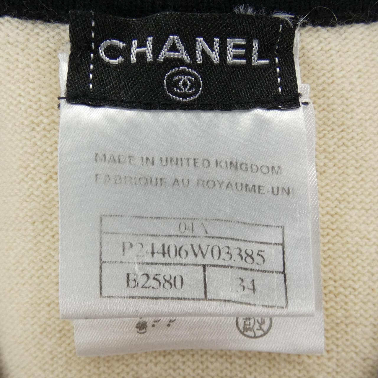シャネル CHANEL P24406W03385 04A. ワンピース