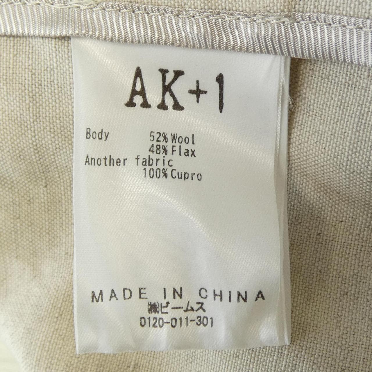 AK+1 ジャケット