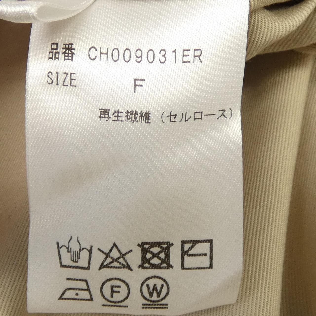 カオス chaos ワンピース