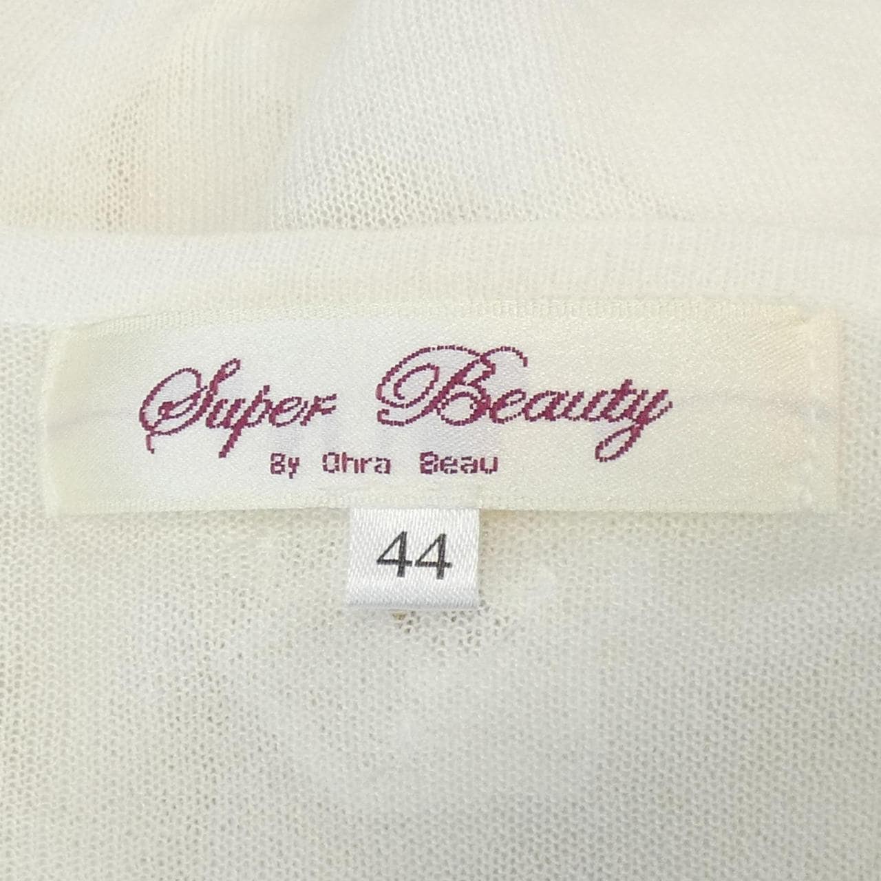 SUPER BEAUTY カーディガン