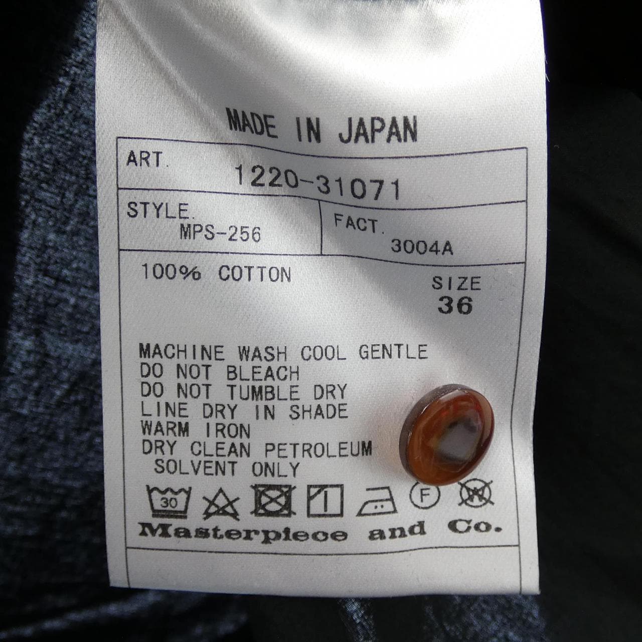 犀牛SCYE襯衫