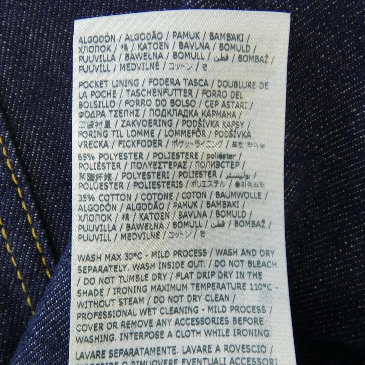 メゾンマルジェラ Maison Margiela スカート