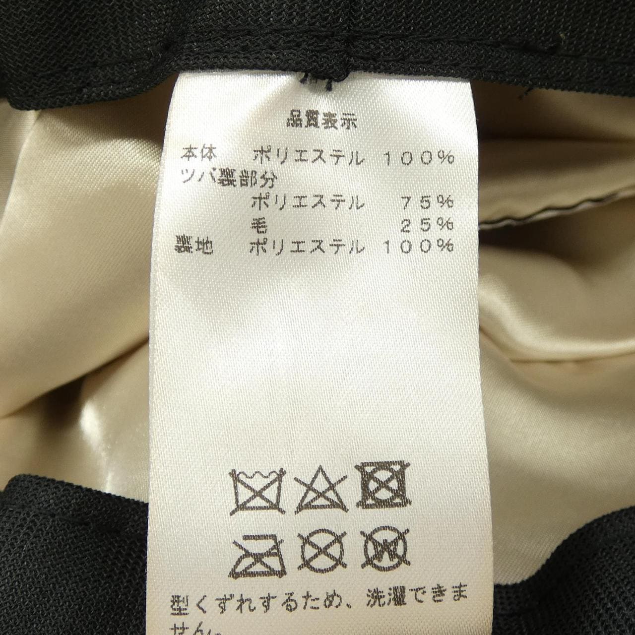 フルラ FURLA ハット