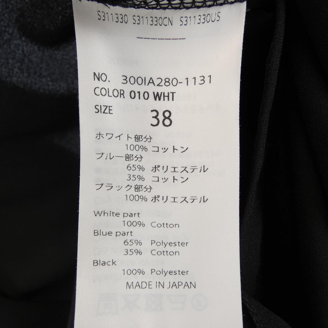 エンフォルド ENFOLD 300IA280-1131 トップス