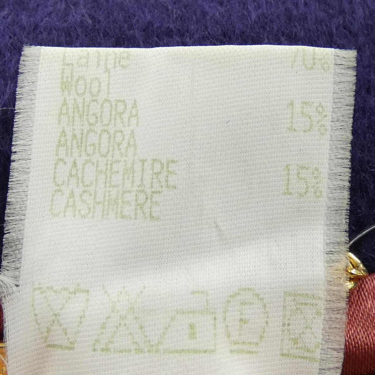 【ヴィンテージ】セリーヌ CELINE コート