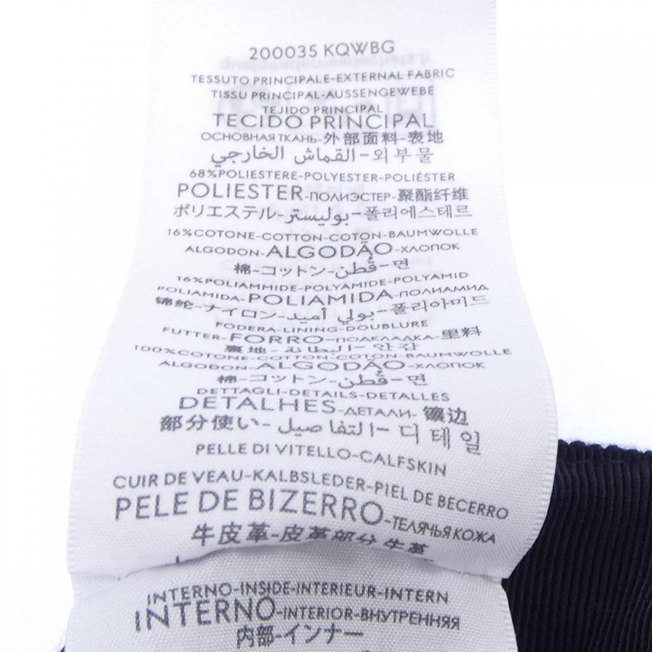 グッチ GUCCI オリジナルGGキャンバスベースボールキャップ 200035 KQWBG キャップ