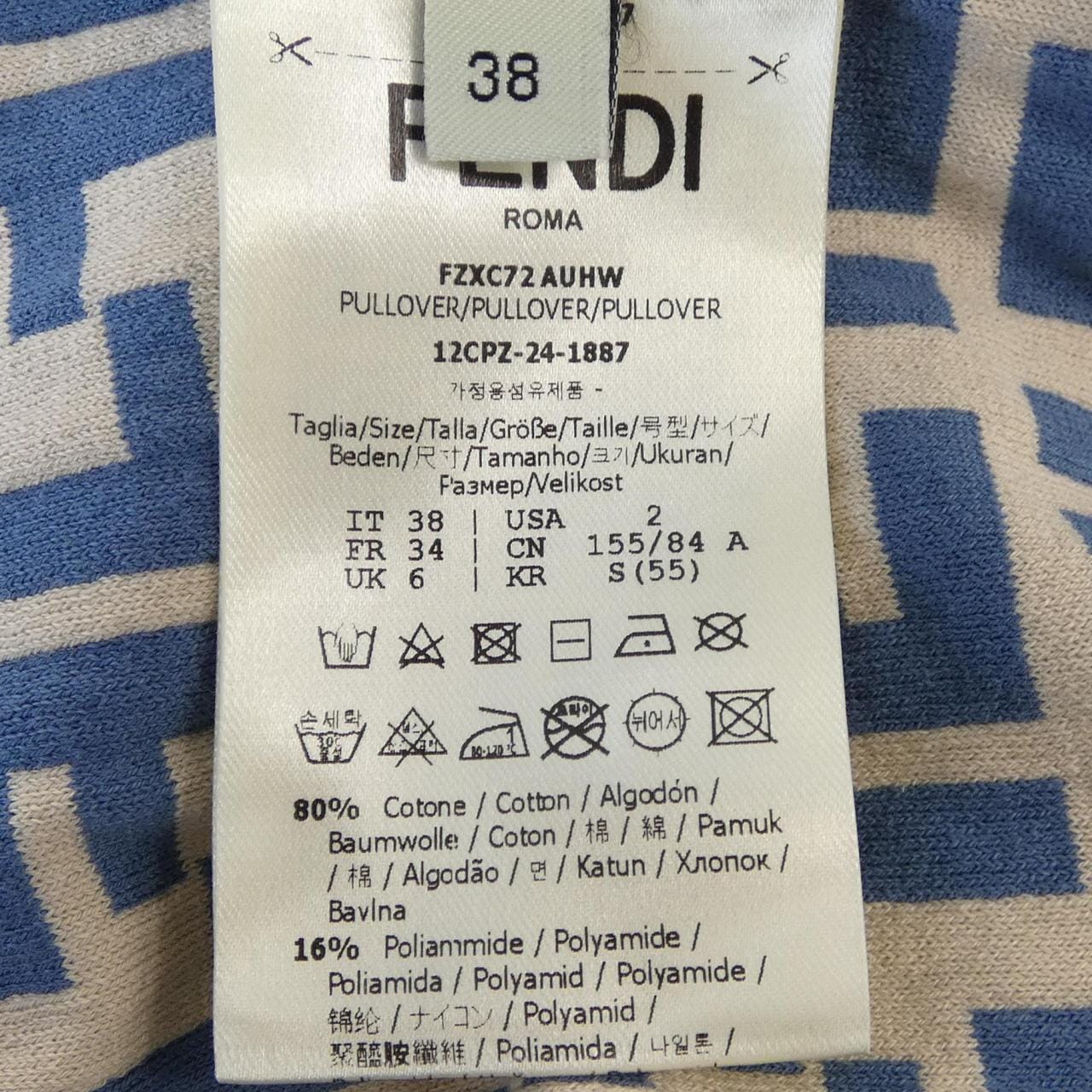 フェンディ FENDI FZXC7272 AUHW ニット