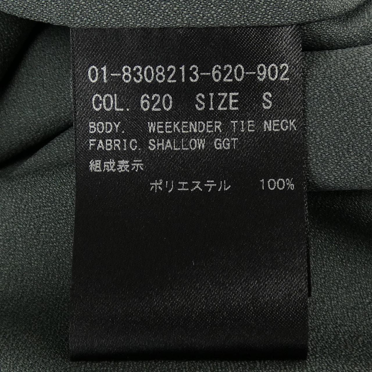 セオリー theory シャツ