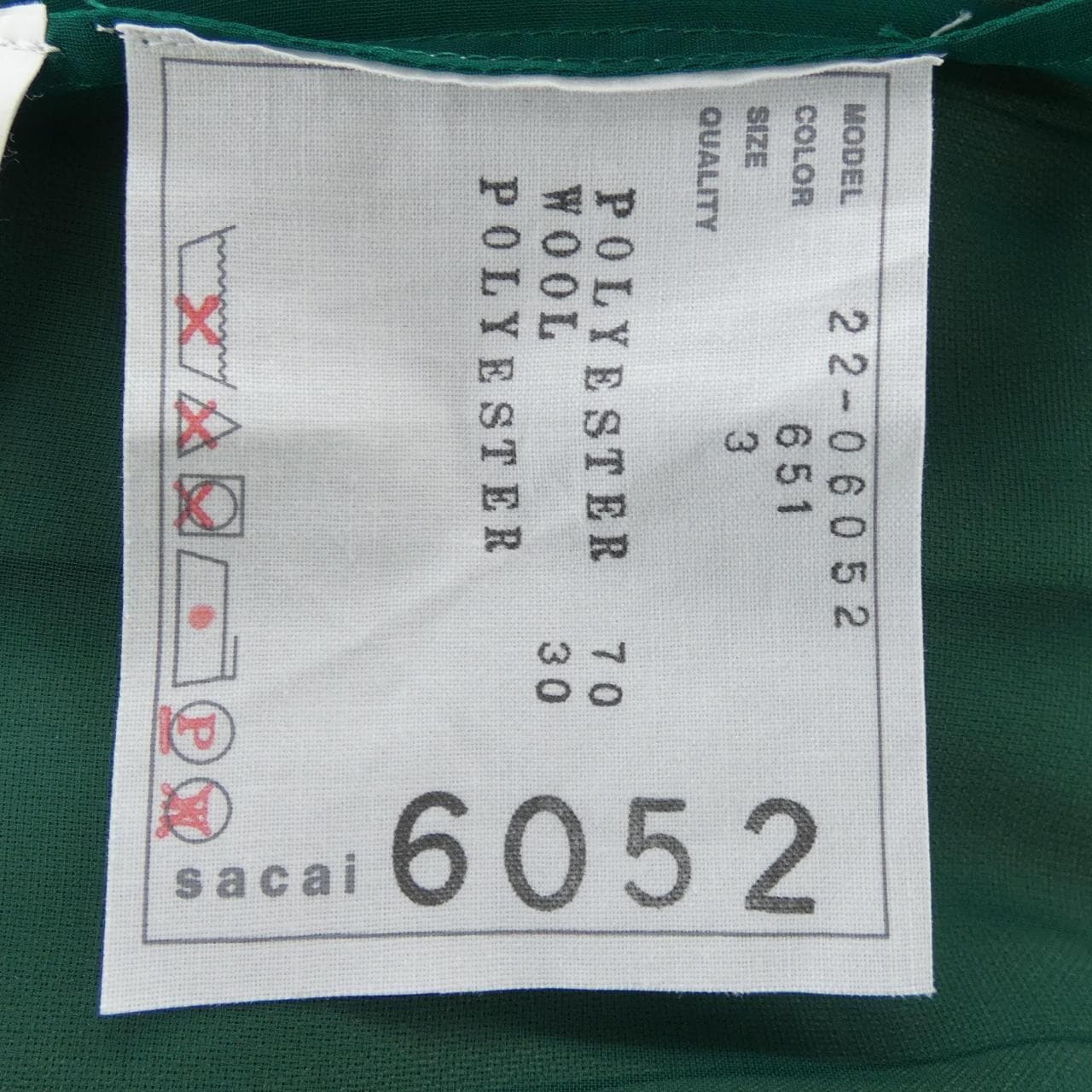 サカイ SACAI 22-06052 スカート