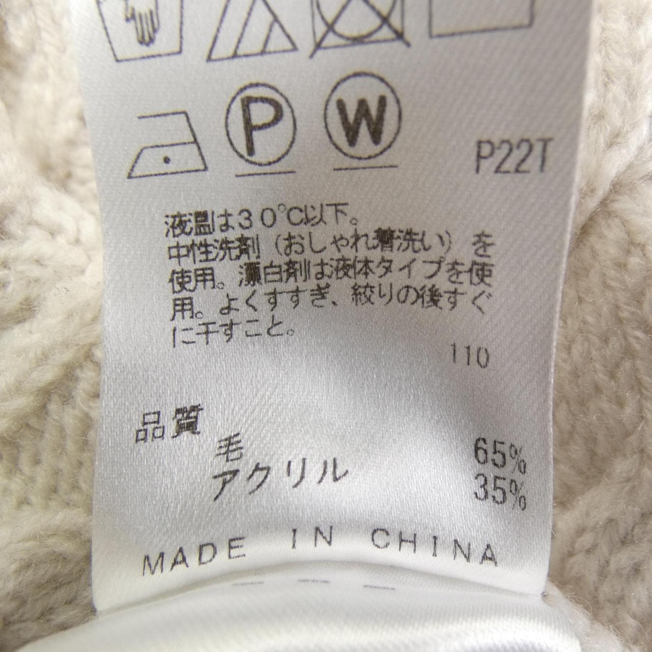 J.PRESS cardigan