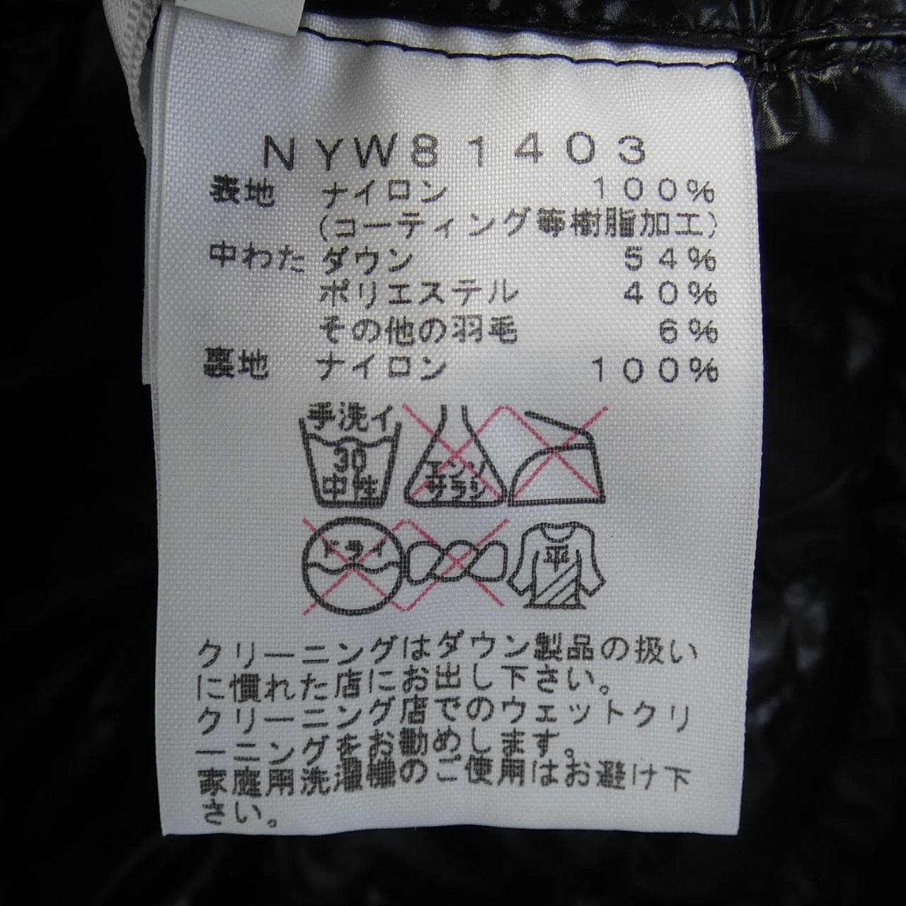 粗面THE NORTH FACE羽絨服