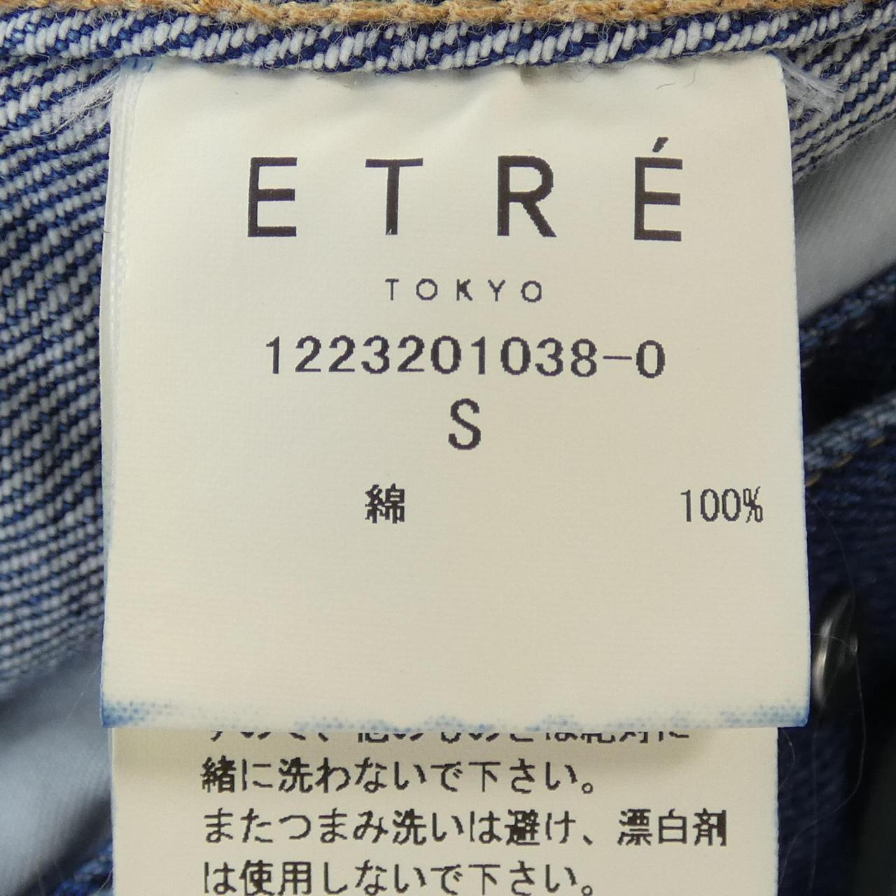 エトレトウキョウ ETRE TOKYO ジャケット