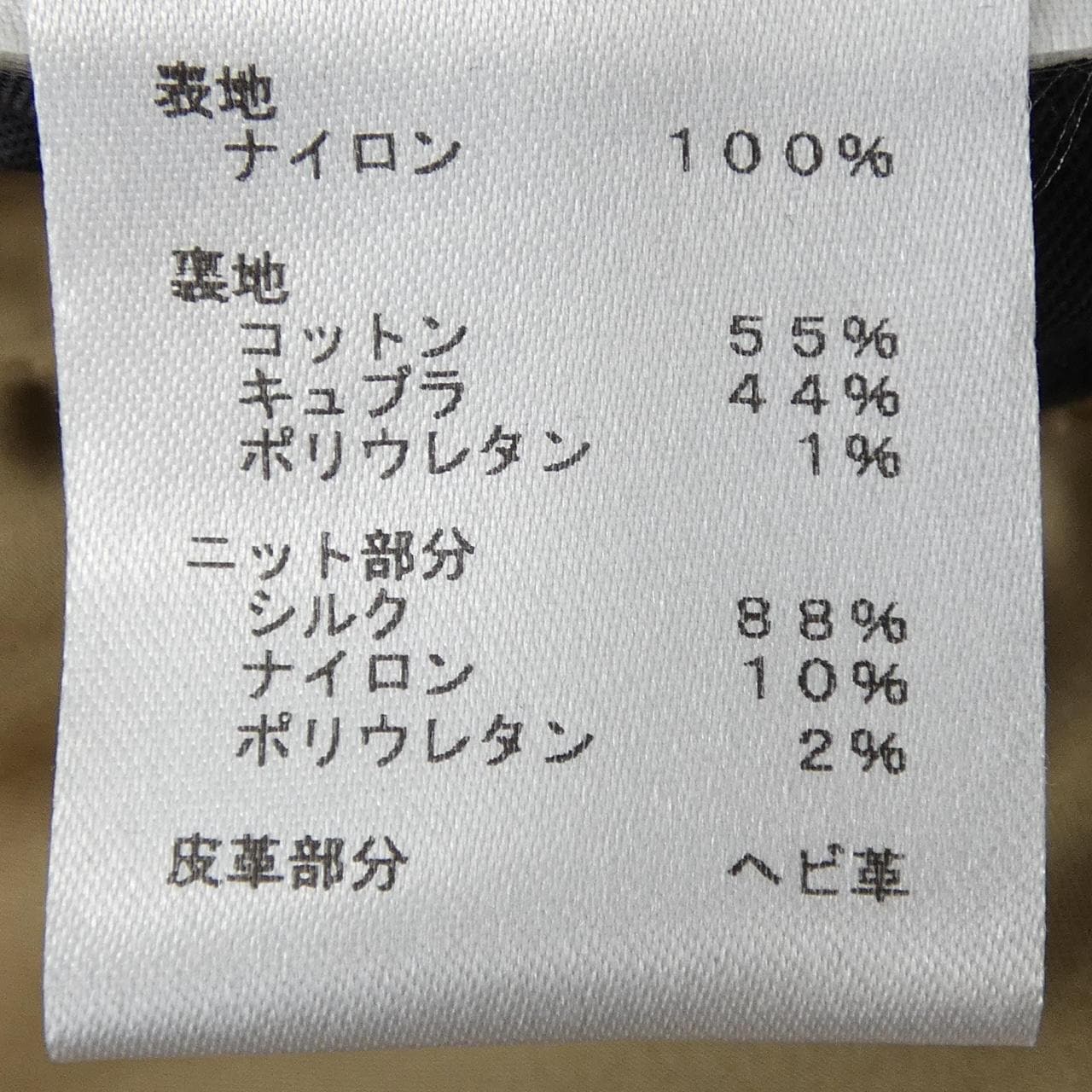 ルイヴィトン LOUIS VUITTON HFB67EGXC ジャケット