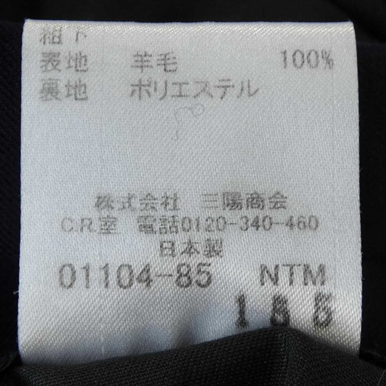 ブラックレーベルクレストブリッジ BLACK LABEL CRESTBRIDGE スーツ