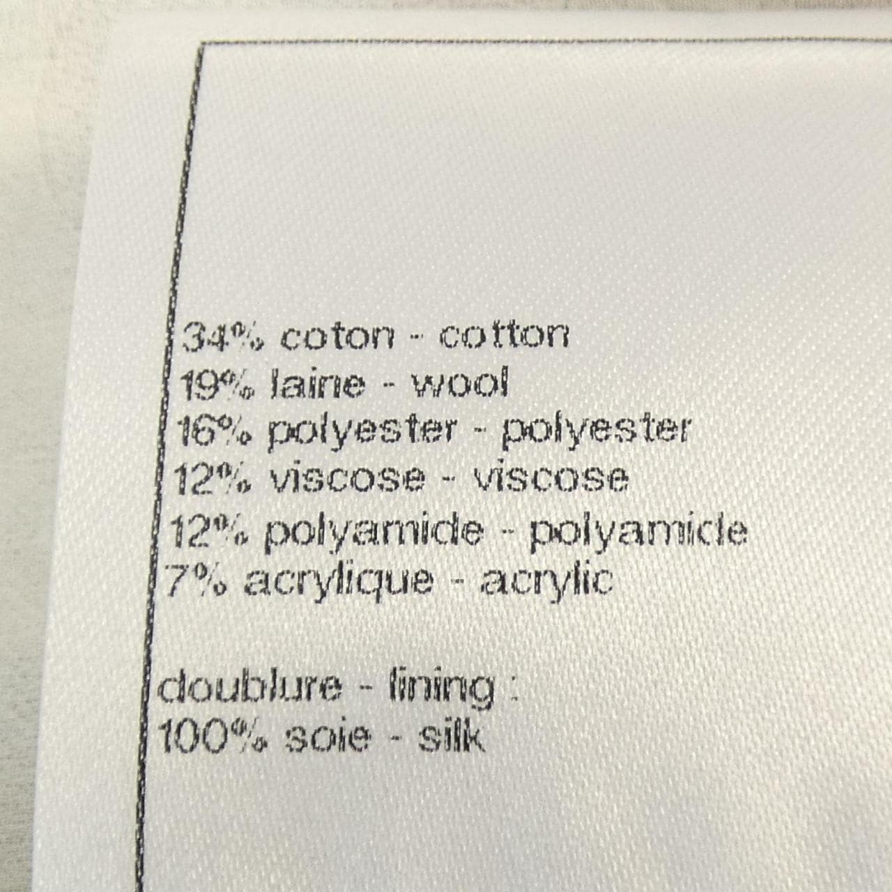 シャネル CHANEL P75267V66800 ワンピース