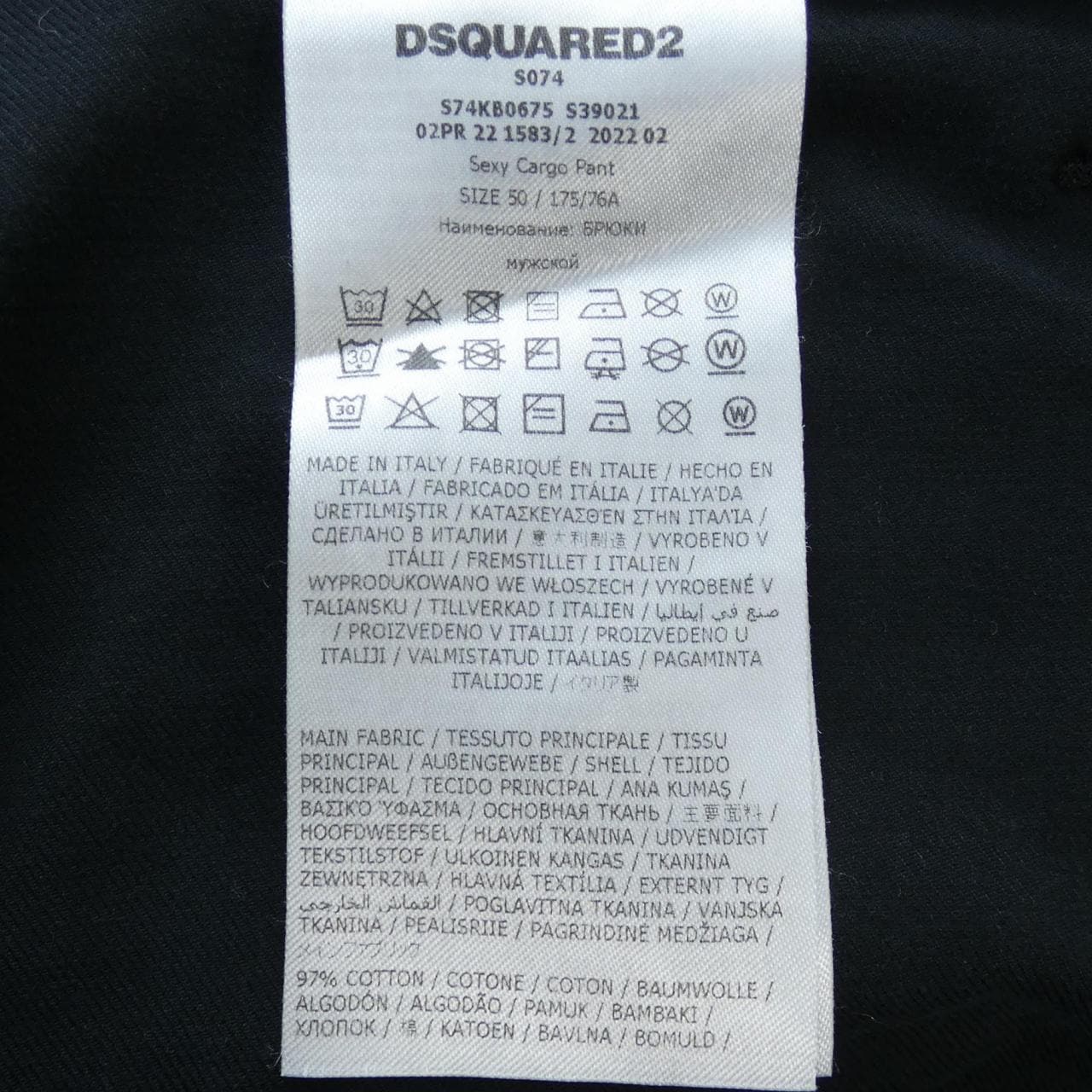 ディースクエアード DSQUARED2 S74KB0675 パンツ