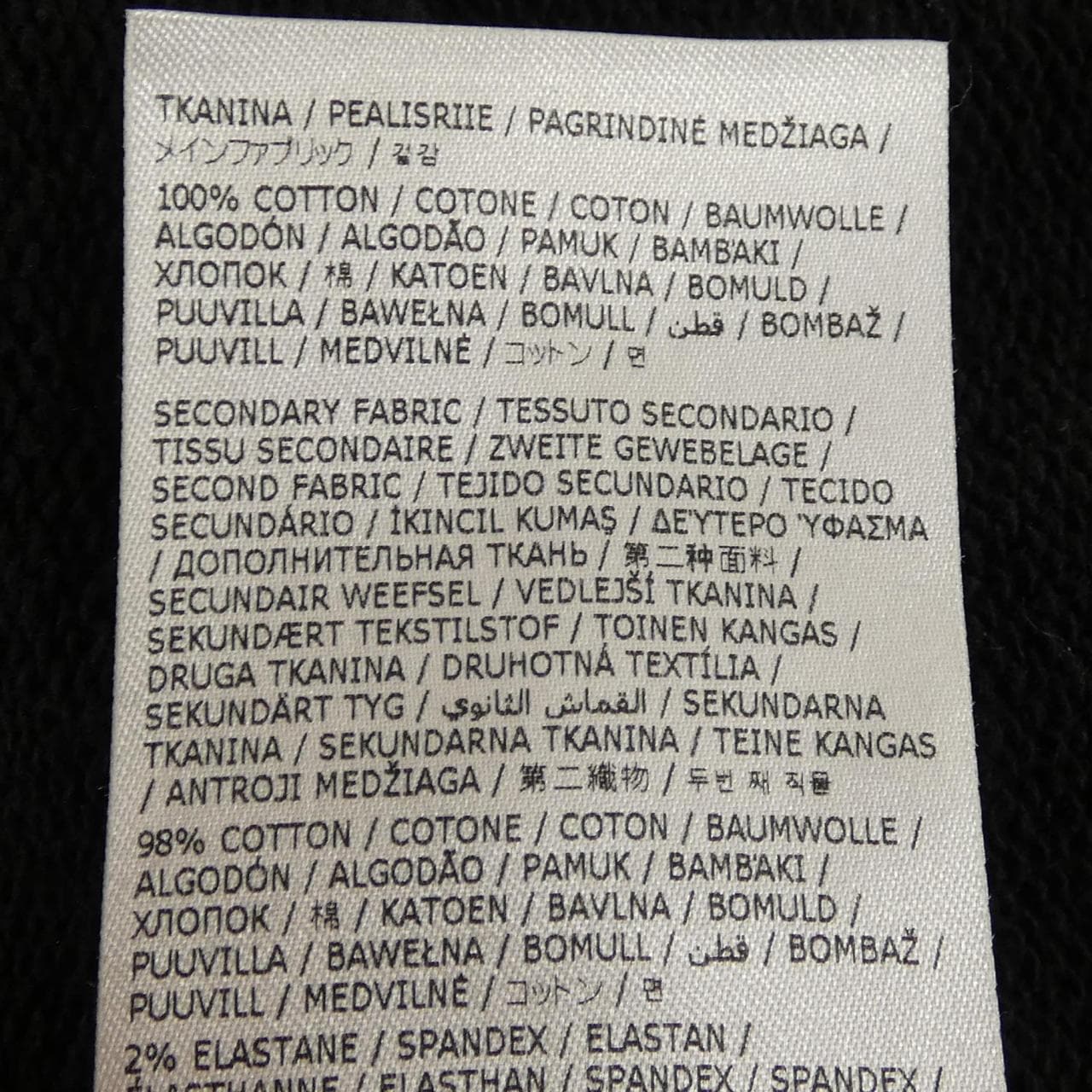 メゾンマルジェラ Maison Margiela S50GU0245 UNISEX パーカー