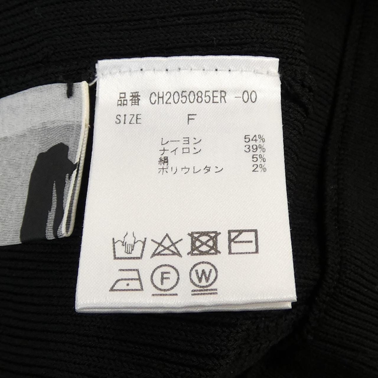 カオス chaos スカート