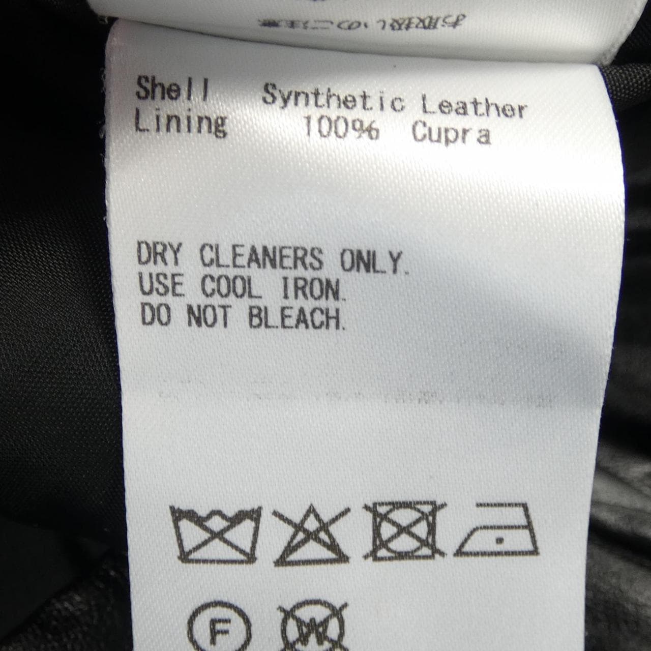 サクラ SACRA パンツ