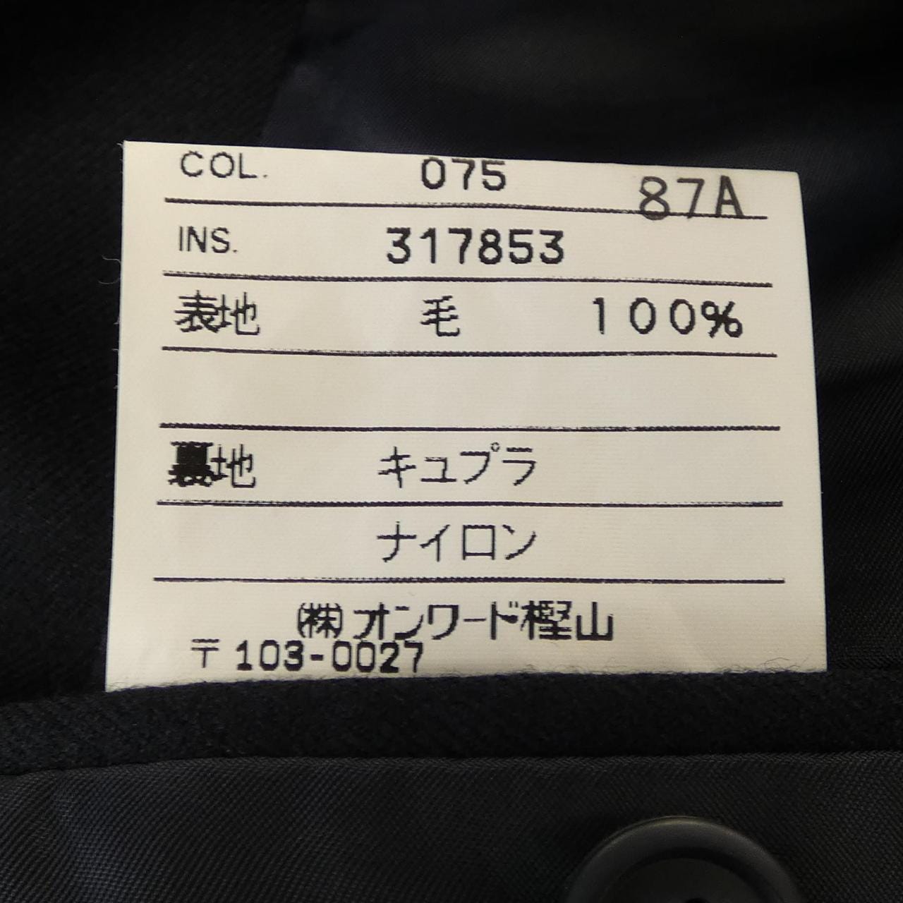 ジェイプレス J.PRESS スーツ