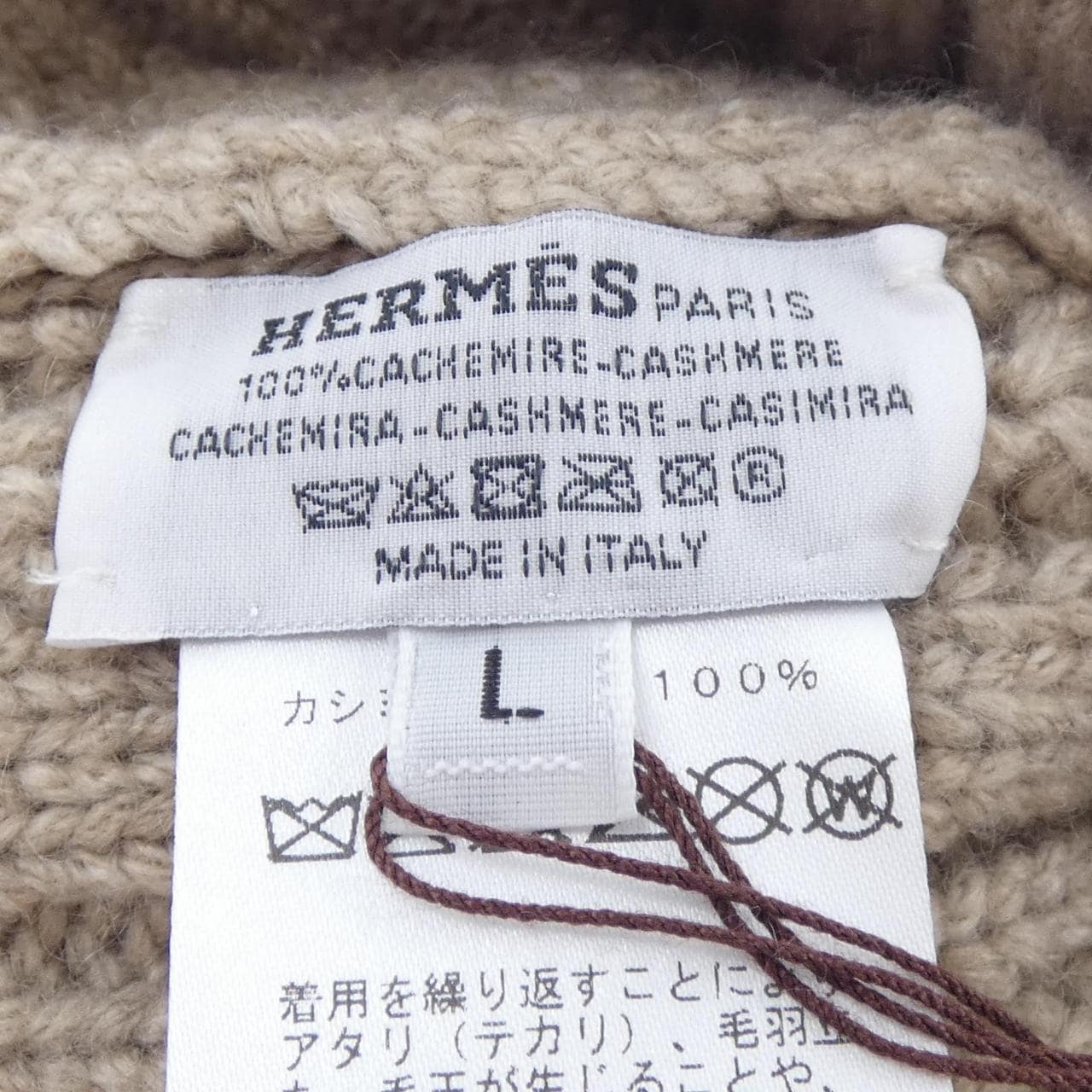エルメス HERMES H252039N ニットキャップ