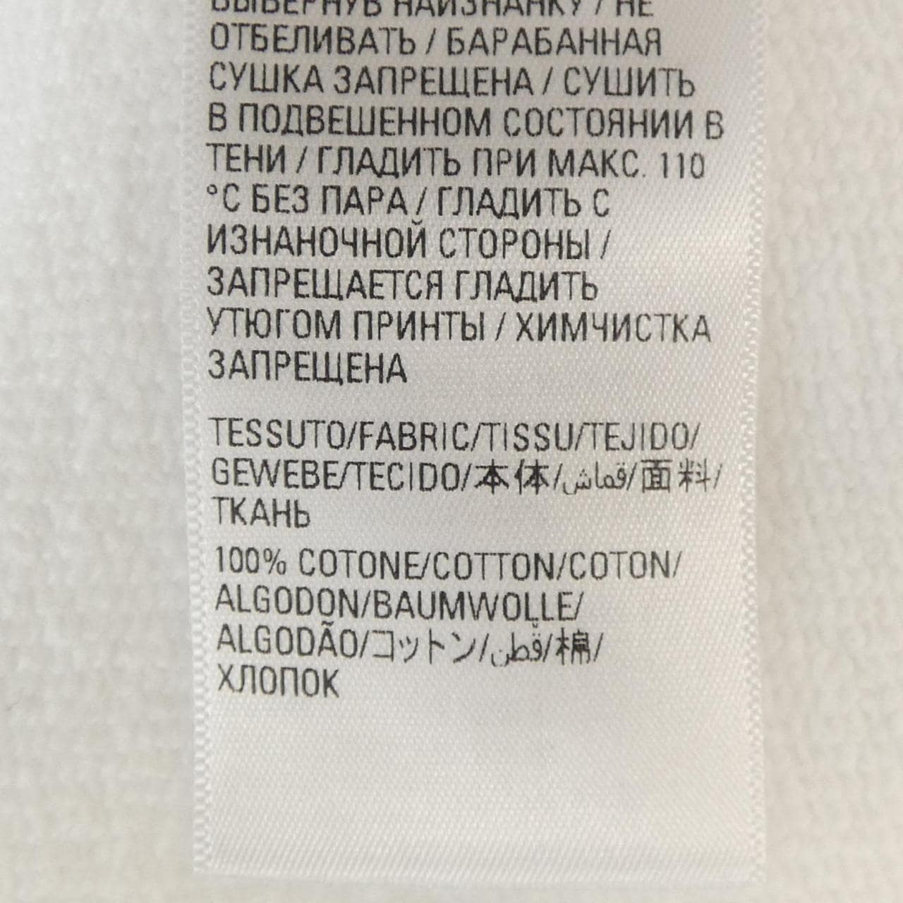 バレンシアガ BALENCIAGA 600583 TMVL1 パーカー