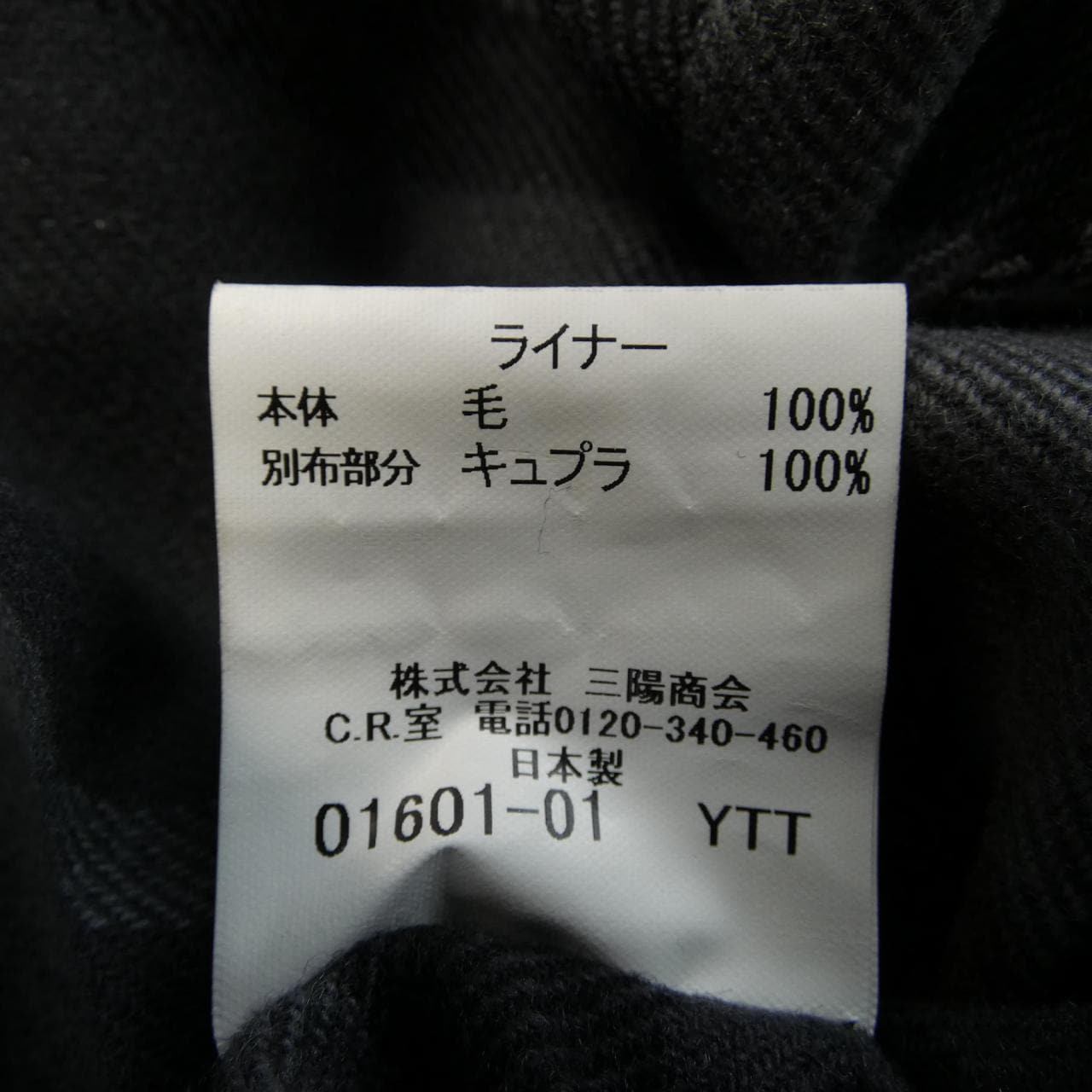 バーバリーロンドン BURBERRY LONDON コート