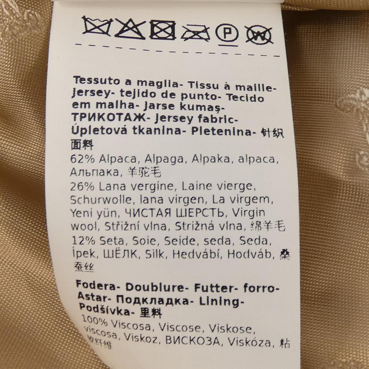 マックスマーラ Max Mara 473608 テディベア ケープ