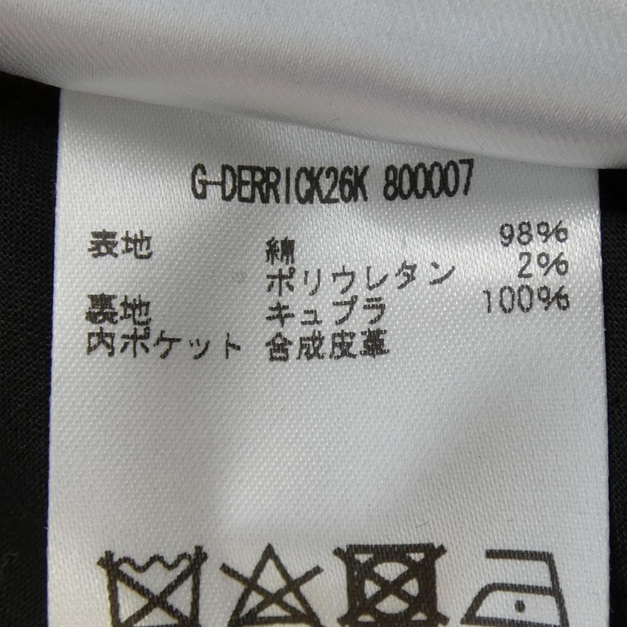 意大利面TAGLIATORE外套