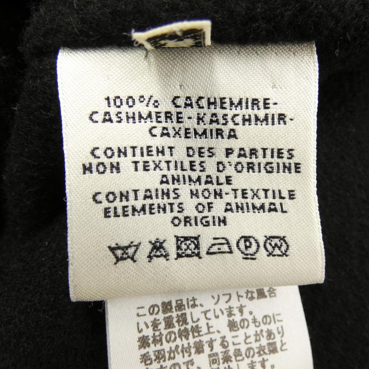 エルメス HERMES コート
