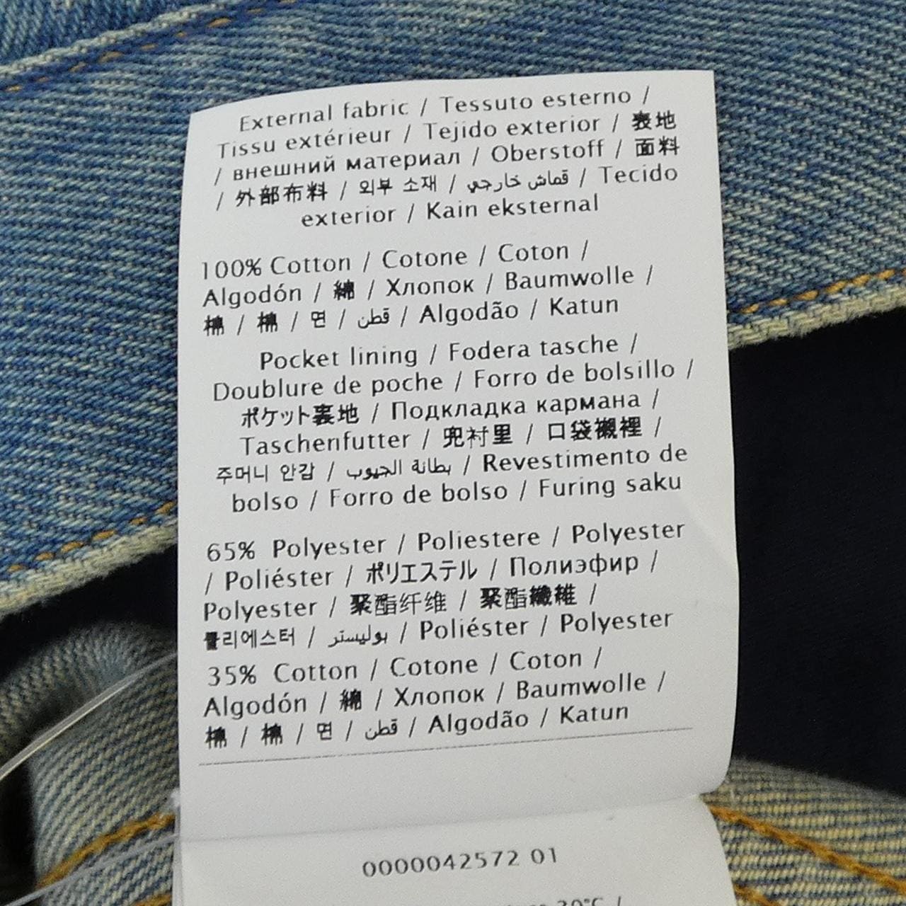 ヴァレンティノ VALENTINO SB3DC01G4BD デニムジャケット