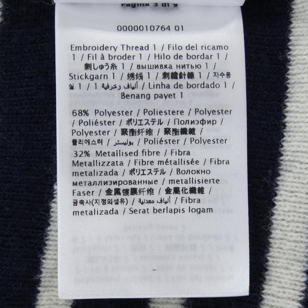 ヴァレンティノ VALENTINO WB3KC25L6N5 ニット