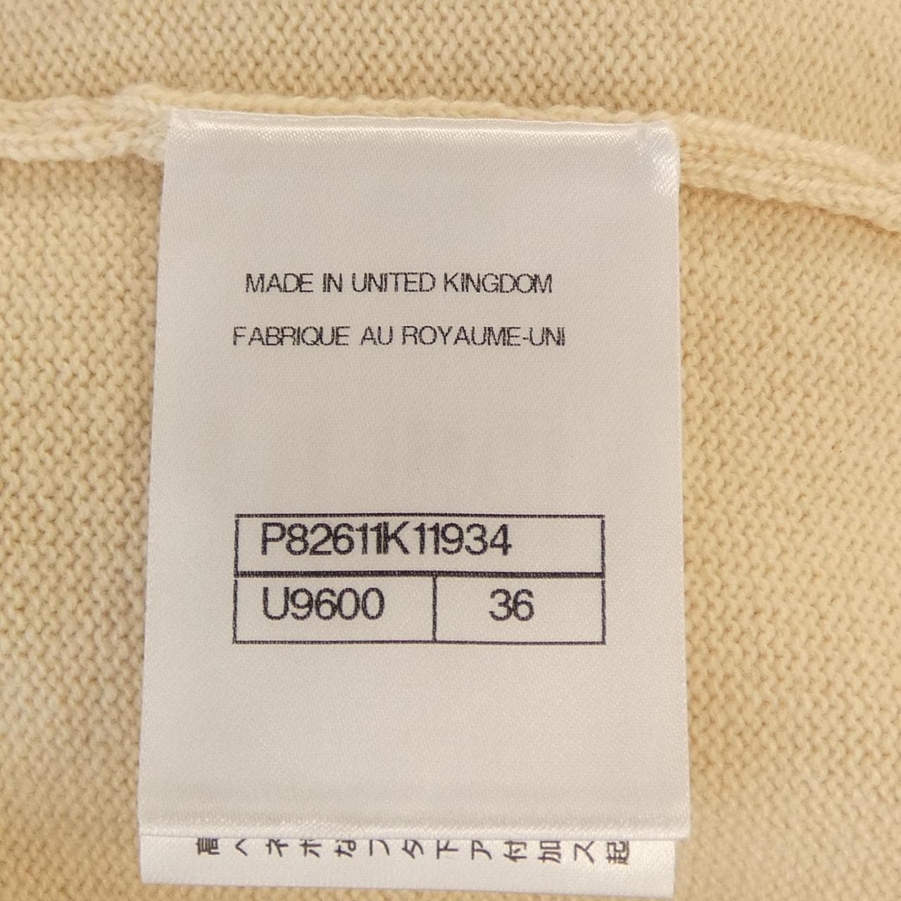 シャネル CHANEL METIERS D'ART LOOK75 P82611K11934 26A トップス