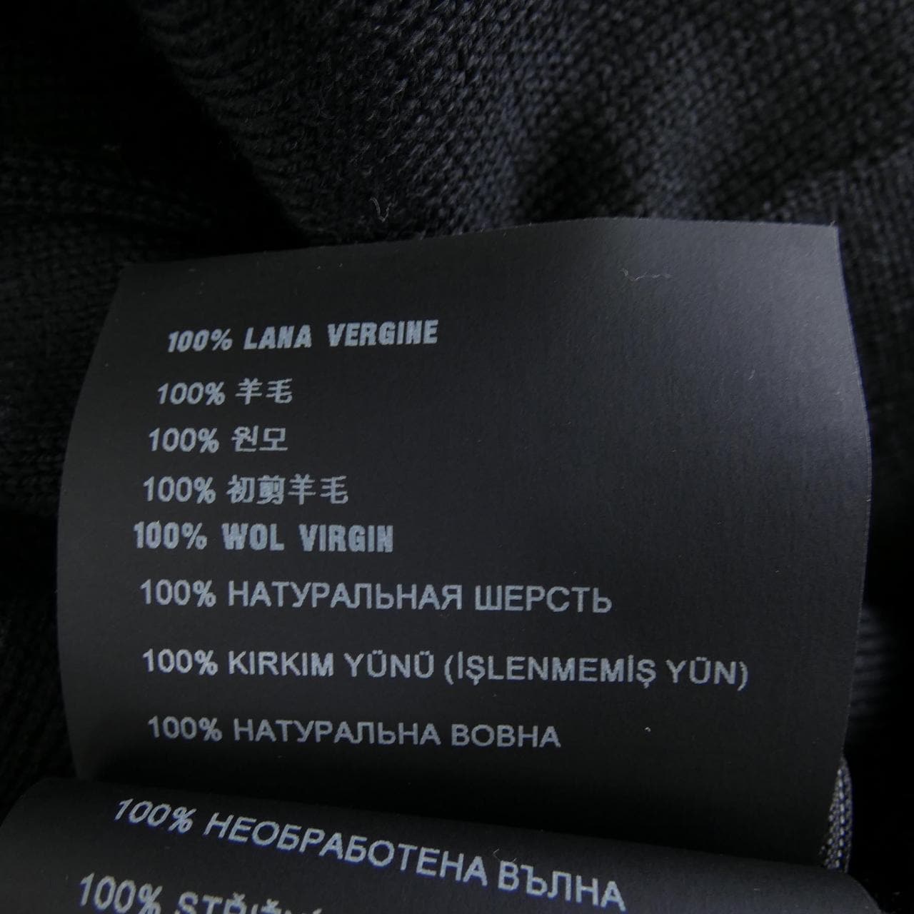 プラダ PRADA DNA525 S111 1CM2 カーディガン