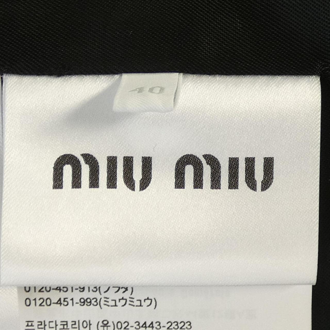 ミュウミュウ MIU MIU MS2054 SOOO S31 コート