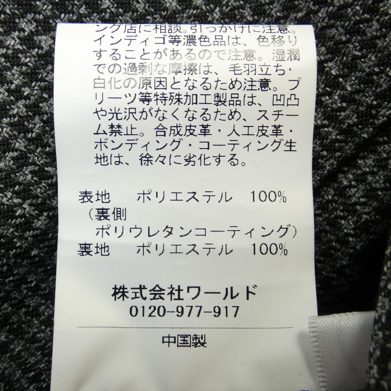 タケオキクチ TAKEO KIKUCHI コート