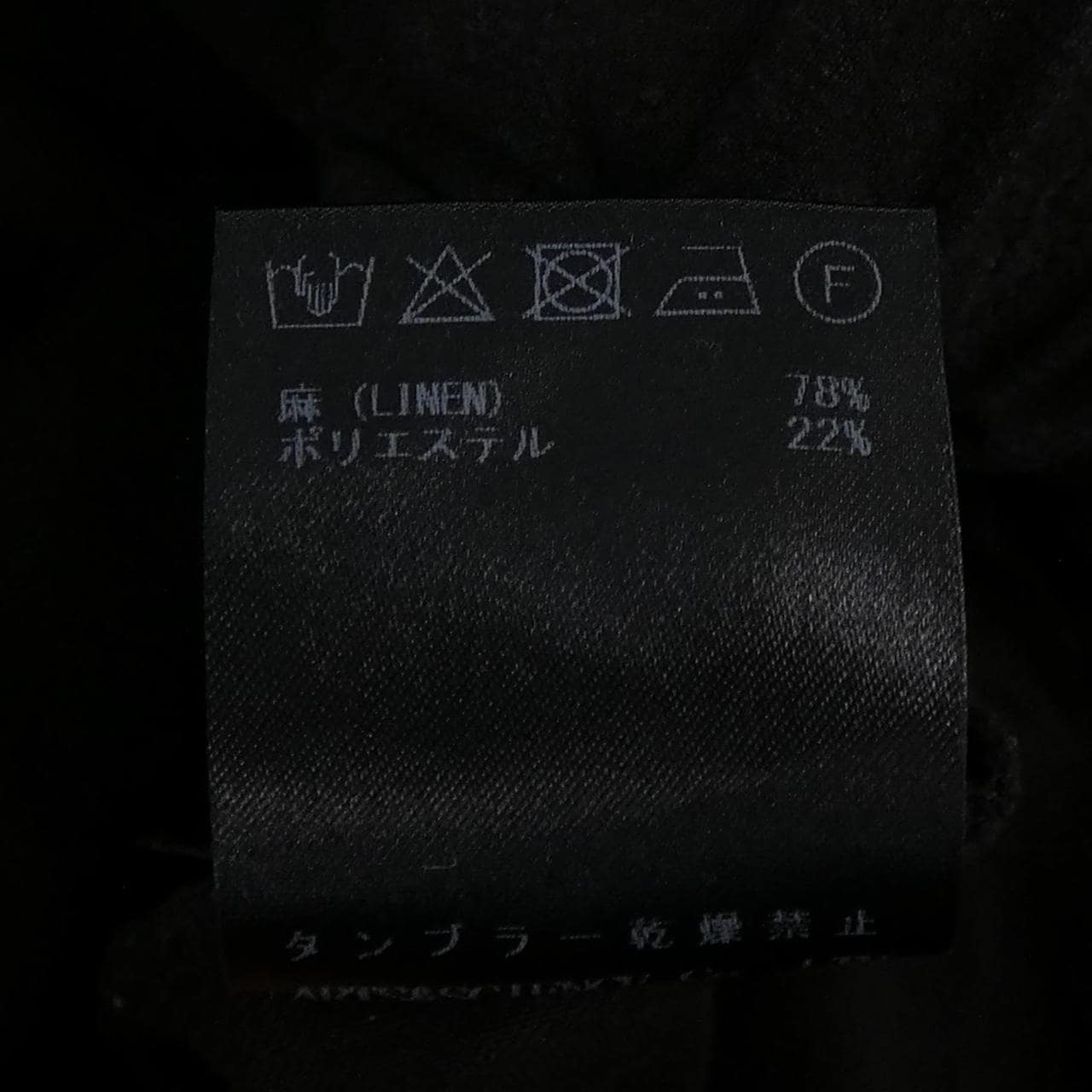 アーツアンドサイエンス ARTS&SCIENCE 0251-L3108-1016 パンツ