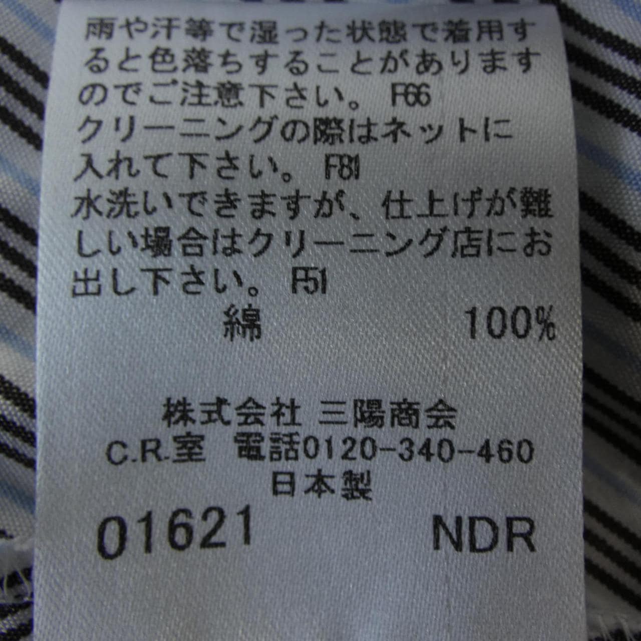 バーバリーブルーレーベル BURBERRY BLUE LABEL ワンピース