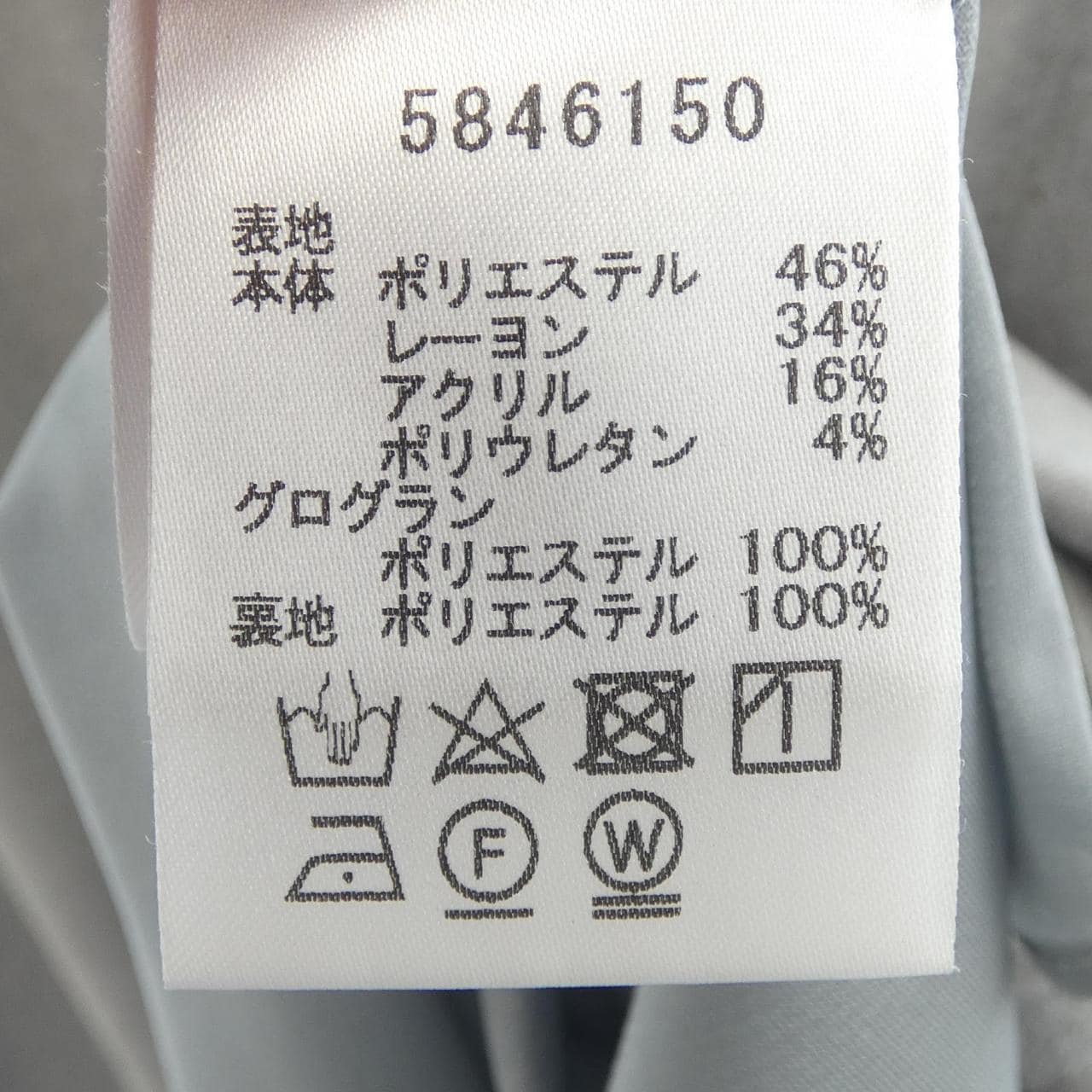 ルネ RENE 5846150 ワンピース