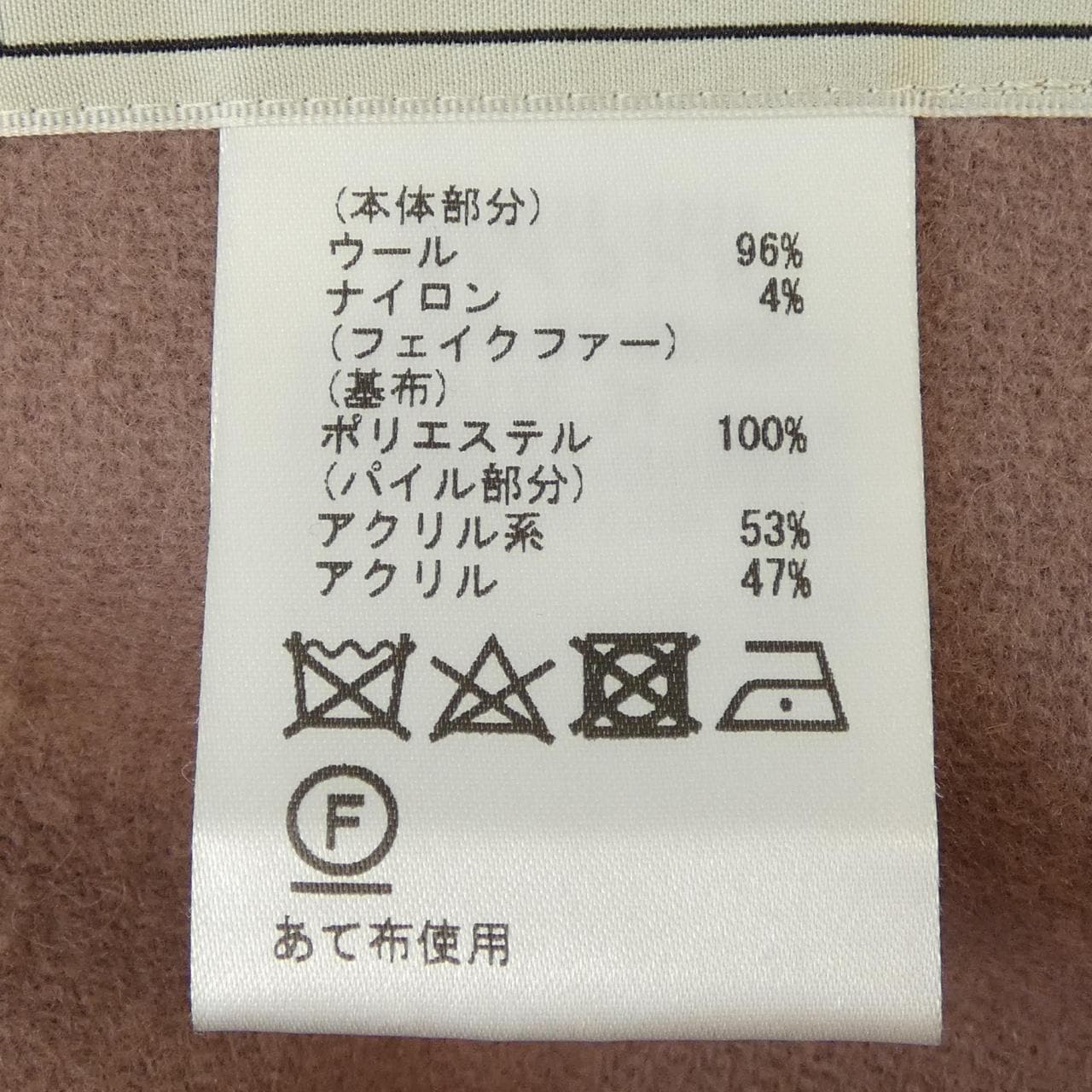 グレースコンチネンタル GRACE CONTINENTAL コート