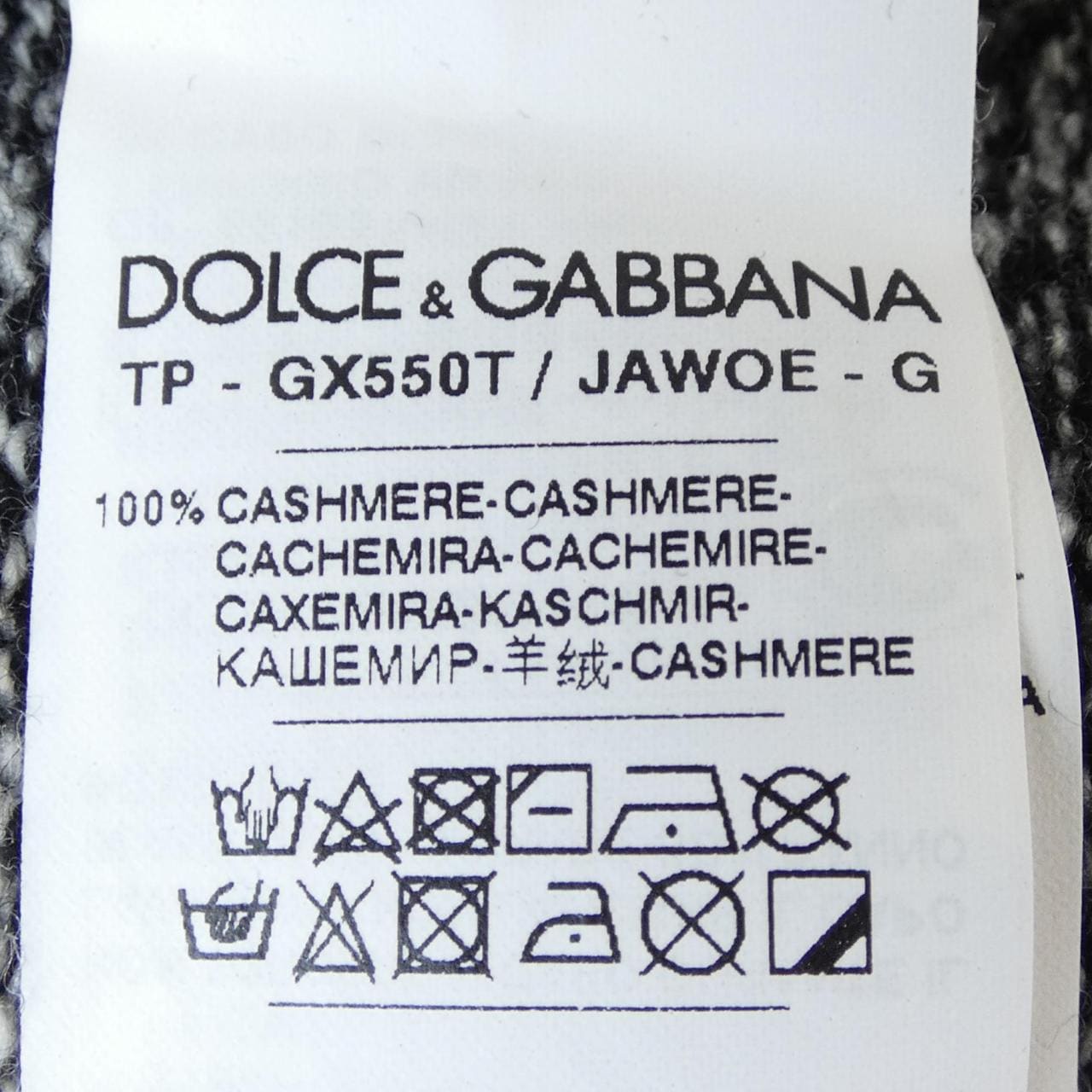 ドルチェアンドガッバーナ DOLCE&GABBANA GX550T/JAWOE ニット