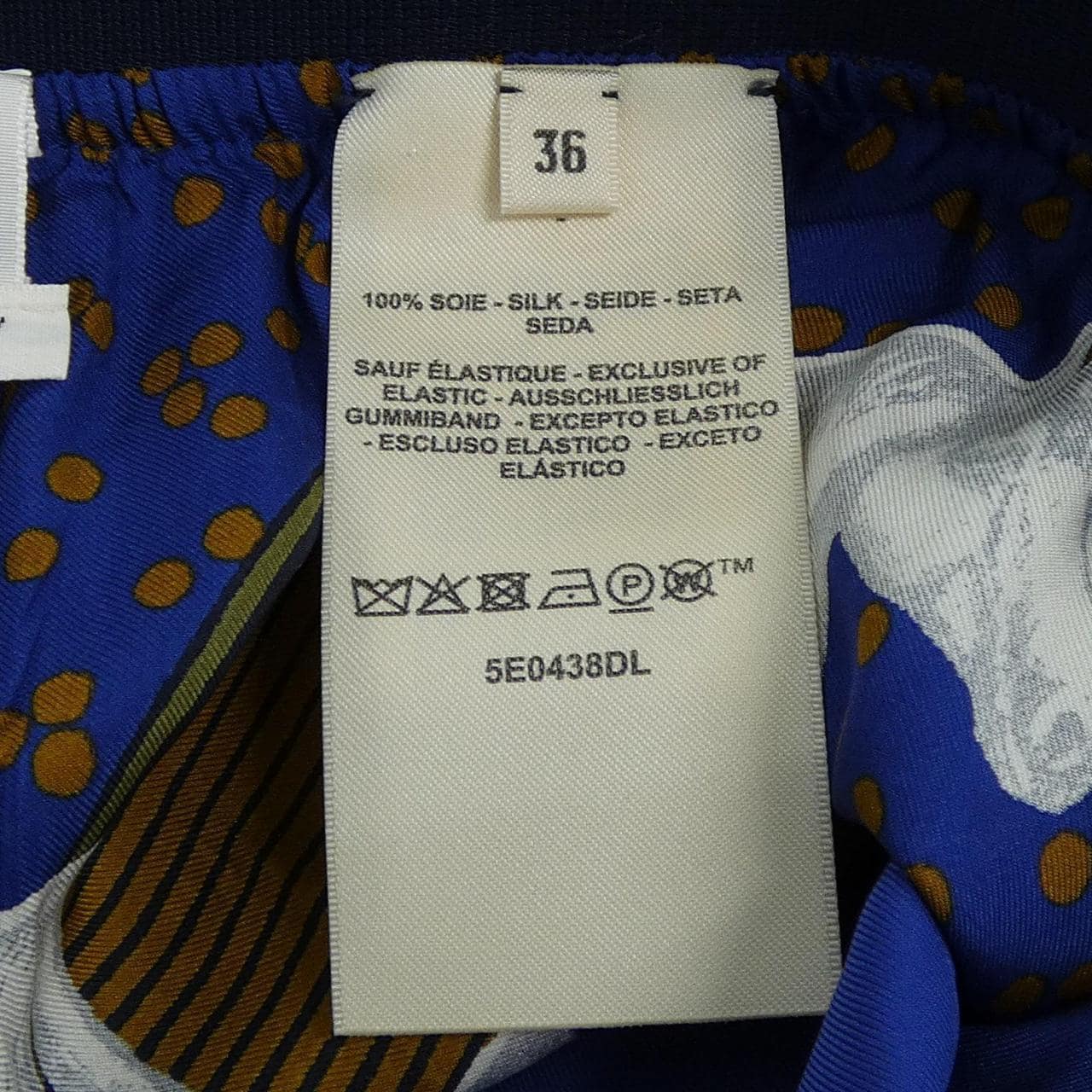 エルメス HERMES 5E0438DL ツイルレーヌ パンツ
