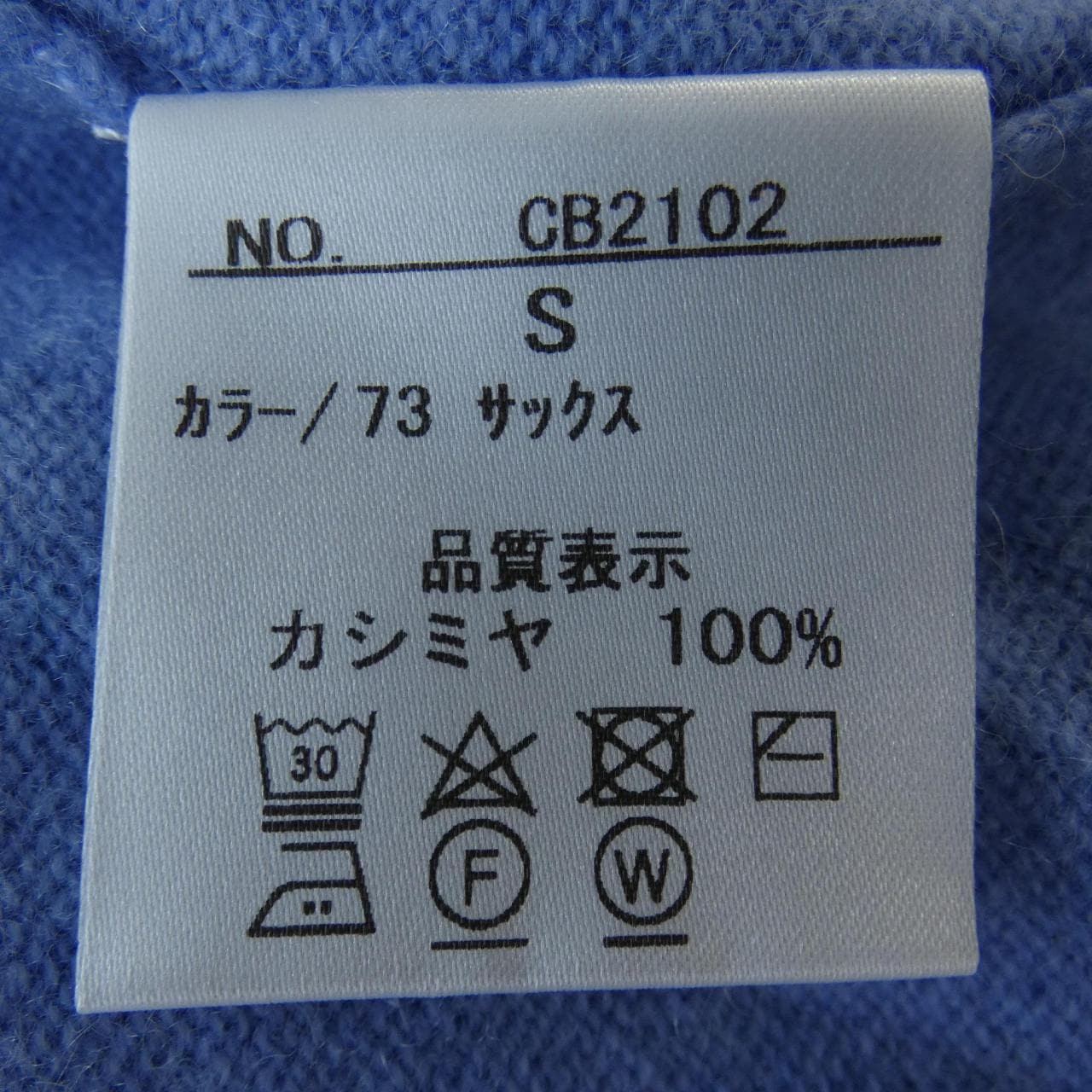Takashimaya Takashimaya ニット